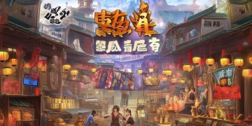 东吴霸业手游登录会送什么呢？