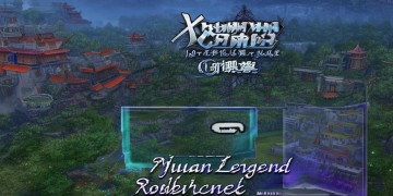 轩辕传奇手游现在还能登录吗？