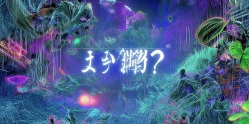 问道手游首发平台究竟是什么？