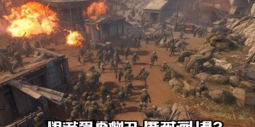 战区手游语音会带字幕吗？